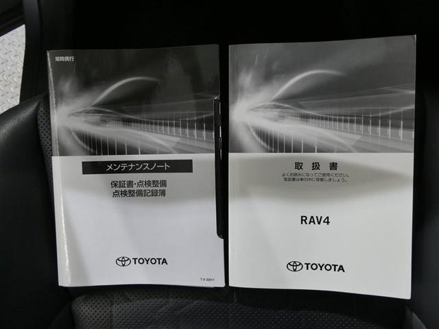 ＲＡＶ４ アドベンチャー　オフロードパッケージ　衝突被害軽減システム　メモリーナビ　フルセグ　バックカメラ　ＥＴＣ　ＣＤ　ミュージックプレイヤー接続可　ＤＶＤ再生　電動シート　オートクルーズコントロール　ＬＥＤヘッドランプ　スマートキー　キーレス（29枚目）