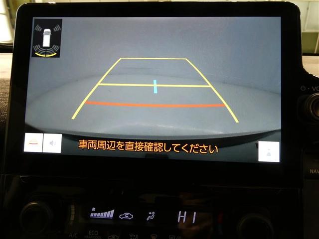 シエンタ Ｚ　衝突被害軽減システム　メモリーナビ　フルセグ　バックカメラ　ＥＴＣ　ミュージックプレイヤー接続可　オートクルーズコントロール　ＬＥＤヘッドランプ　両側電動スライド　乗車定員７人　３列シート　キーレス（24枚目）