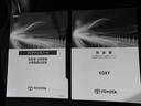 ロングラン保証付き。トヨタのお店で中古車をお買い上げいただいたすべてのお客様に安心で快適なカーライフをお約束する１年間の保証です。