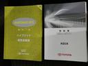 ロングラン保証付き。トヨタのお店で中古車をお買い上げいただいたすべてのお客様に安心で快適なカーライフをお約束する１年間の保証です。