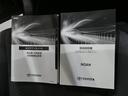 メンテナンスノート付きです。過去の整備記録を確認したり、お車の状況にあった整備をすることに役立ちます。