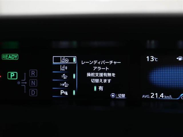 Ａプレミアム　キーレスエントリー　運転席パワーシート　フルセグ地デジ　エアコン　ドラレコ　オートクルーズコントロール　横滑り防止機能　ＤＶＤ　エアバッグ　アルミ　ナビＴＶ　ＡＢＳ　ミュージックプレイヤー接続可(27枚目)