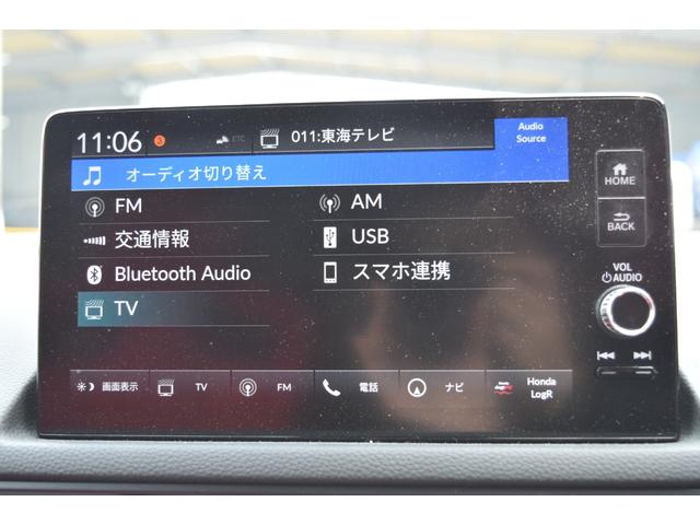 シビック タイプＲ　ブラインドスポットインフォメーション　１０．２インチデジタルグラフィックメーター　ドライブモード＆＋Ｒモードスイッチ　ホンダコネクト対応９型ワイドナビ　フルセグＴＶ　バックカメラ　ＥＴＣ２．０（16枚目）
