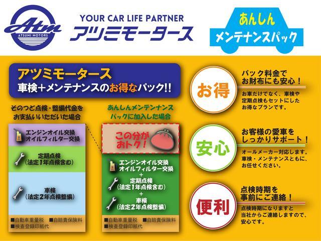 Ｇ　プレミアム　マイパイロット　衝突被害軽減ブレーキ　パーキングセンサー　ＬＥＤヘッドライト　フォグランプ　シートヒータ　電動パーキングブレーキ　デジタルルームミラー　メモリーナビ　ＴＶ　マルチアラウンドビューモニタ(56枚目)