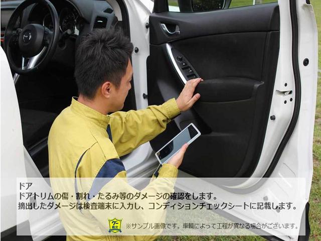 ハスラー Ｇ　新品タイヤ付き　衝突被害軽減ブレーキ　シートヒーター　スマートキー（55枚目）