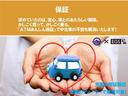 ハイブリッドＸＳ　衝突被害軽減ブレーキ　後退時ブレーキサポート　ＬＥＤヘッドライト　アダプティブクルーズコントロール　シートヒーター　スマホナビ連携９型ディスプレイオーディオ　バックカメラ　ＥＴＣ（39枚目）