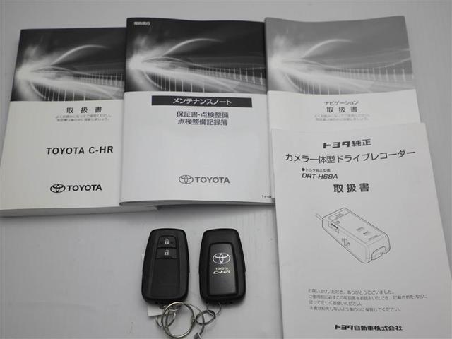 Ｃ－ＨＲ Ｇ　ＬＥＤヘッド　１オーナー　ナビ　バックモニター　エアバッグ　イモビライザー　カーテンエアバック　クルコン　スマートキー　ドラレコ　ＥＴＣ　元試乗車　アルミホイール　ハーフレザーシート　キーレス　ＡＢＳ（29枚目）