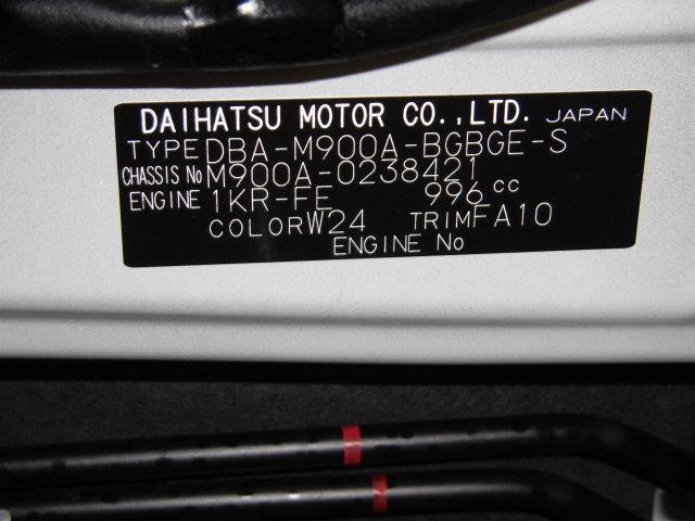 G S 衝突被害軽減システム ETC 両側電動スライド アイドリングストップ(25枚目)