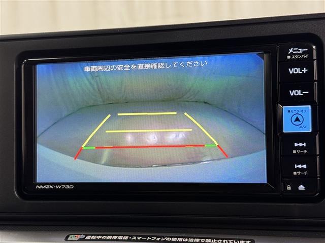 ライズ Ｚ　衝突被害軽減システム　メモリーナビ　フルセグ　バックカメラ　ＣＤ　ミュージックプレイヤー接続可　ＤＶＤ再生　オートクルーズコントロール　ＬＥＤヘッドランプ　スマートキー　キーレス　アイドリングストップ（10枚目）