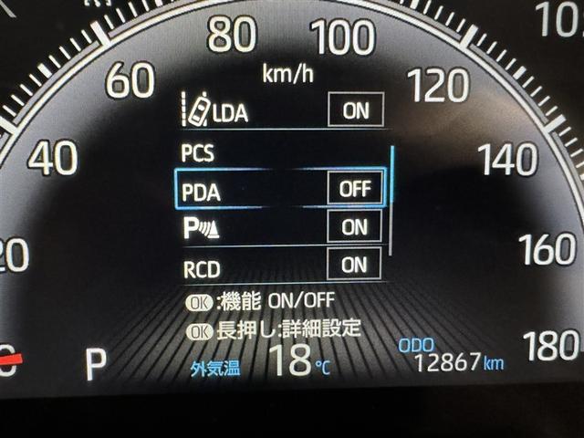 ヴォクシー S-Z 衝突被害軽減システム フルセグ バックカメラ ETC ドラレコ CD ミュージックプレイヤー接続可 DVD再生 オートクルーズコントロール LEDヘッドランプ 両側電動スライド 乗車定員7人 キーレス(25枚目)