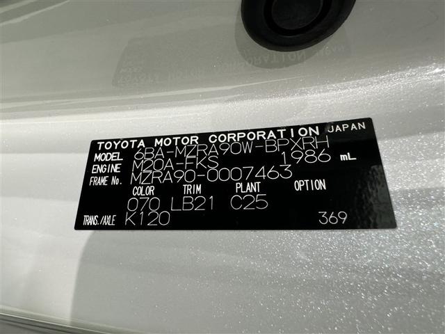 ヴォクシー S-Z 衝突被害軽減システム フルセグ バックカメラ ETC ドラレコ CD ミュージックプレイヤー接続可 DVD再生 オートクルーズコントロール LEDヘッドランプ 両側電動スライド 乗車定員7人 キーレス(40枚目)