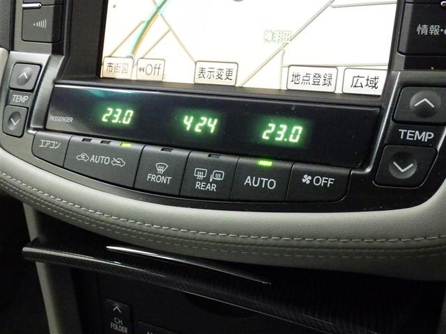 クラウンハイブリッド Lパッケージ メモリーナビ フルセグ バックカメラ ETC CD DVD再生 電動シート オートクルーズコントロール HIDヘッドライト スマートキー キーレス ハイブリッド(12枚目)