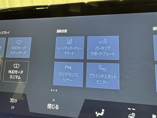 アルファード Z 衝突被害軽減システム フルセグ バックカメラ ETC ミュージックプレイヤー接続可 後席モニター サンルーフ 革シート 電動シート オートクルーズコントロール LEDヘッドランプ 両側電動スライド(22枚目)