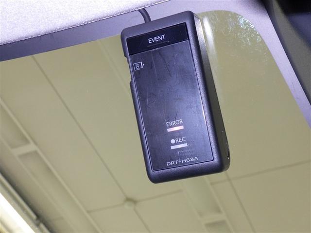 ライズ Ｚ　衝突被害軽減システム　メモリーナビ　フルセグ　バックカメラ　ＥＴＣ　ドラレコ　ＣＤ　ＤＶＤ再生　オートクルーズコントロール　ＬＥＤヘッドランプ　スマートキー　キーレス　アイドリングストップ（22枚目）