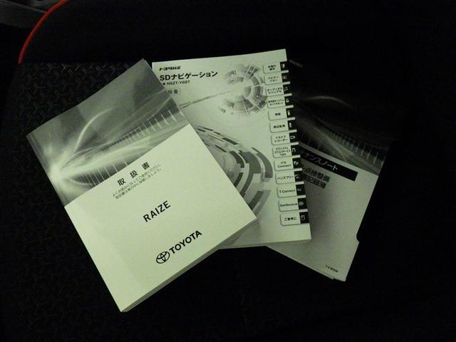 ライズ Ｚ　衝突被害軽減システム　メモリーナビ　フルセグ　バックカメラ　ＥＴＣ　ドラレコ　ＣＤ　ＤＶＤ再生　オートクルーズコントロール　ＬＥＤヘッドランプ　スマートキー　キーレス　アイドリングストップ（30枚目）