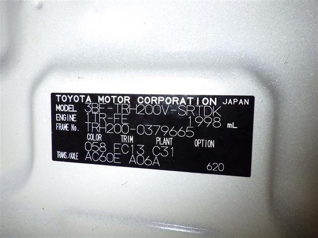 ハイエースバン ロングDX 衝突被害軽減システム メモリーナビ フルセグ バックカメラ ETC ドラレコ CD ミュージックプレイヤー接続可 DVD再生 LEDヘッドランプ 乗車定員6人 キーレス ワンオーナー(26枚目)