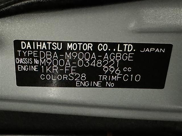 ルーミー Ｇ　衝突被害軽減システム　メモリーナビ　フルセグ　バックカメラ　ドラレコ　ＣＤ　ミュージックプレイヤー接続可　ＤＶＤ再生　オートクルーズコントロール　両側電動スライド　スマートキー　キーレス（32枚目）