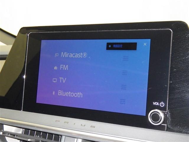 プリウス G 衝突被害軽減システム フルセグ バックカメラ ETC ドラレコ ミュージックプレイヤー接続可 オートクルーズコントロール LEDヘッドランプ スマートキー キーレス ハイブリッド(9枚目)