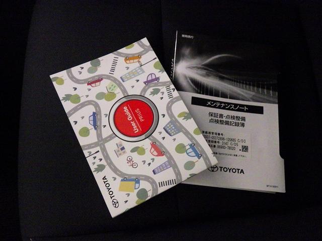 プリウス G 衝突被害軽減システム フルセグ バックカメラ ETC ドラレコ ミュージックプレイヤー接続可 オートクルーズコントロール LEDヘッドランプ スマートキー キーレス ハイブリッド(28枚目)