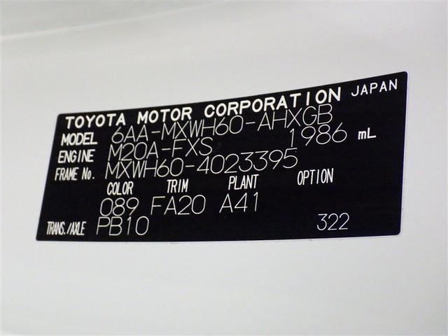 プリウス G 衝突被害軽減システム フルセグ バックカメラ ETC ドラレコ ミュージックプレイヤー接続可 オートクルーズコントロール LEDヘッドランプ スマートキー キーレス ハイブリッド(29枚目)