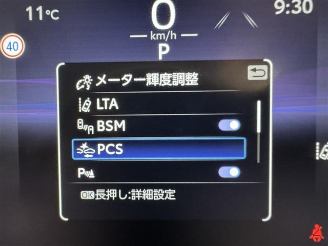 RAV4 G 衝突被害軽減システム フルセグ バックカメラ ETC ミュージックプレイヤー接続可 電動シート オートクルーズコントロール LEDヘッドランプ スマートキー キーレス 4WD(22枚目)