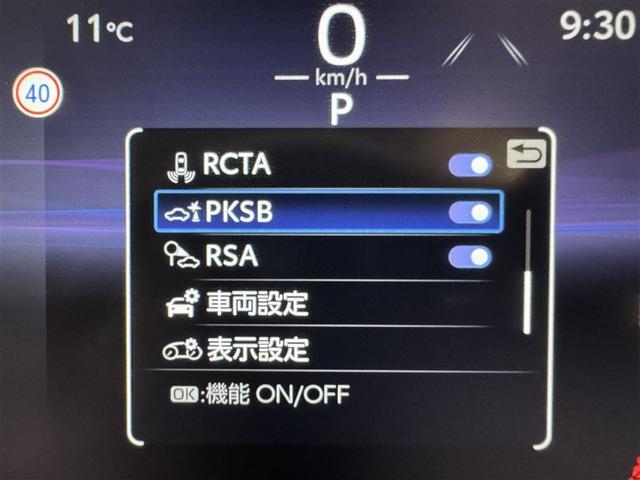 RAV4 G 衝突被害軽減システム フルセグ バックカメラ ETC ミュージックプレイヤー接続可 電動シート オートクルーズコントロール LEDヘッドランプ スマートキー キーレス 4WD(23枚目)