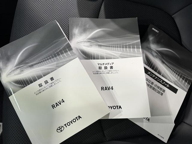 RAV4 G 衝突被害軽減システム フルセグ バックカメラ ETC ミュージックプレイヤー接続可 電動シート オートクルーズコントロール LEDヘッドランプ スマートキー キーレス 4WD(37枚目)