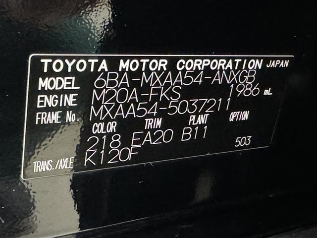 RAV4 G 衝突被害軽減システム フルセグ バックカメラ ETC ミュージックプレイヤー接続可 電動シート オートクルーズコントロール LEDヘッドランプ スマートキー キーレス 4WD(38枚目)