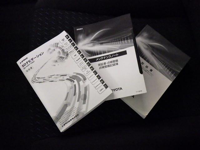 ルーミー カスタムG 衝突被害軽減システム メモリーナビ フルセグ バックカメラ ETC CD ミュージックプレイヤー接続可 オートクルーズコントロール LEDヘッドランプ 両側電動スライド スマートキー キーレス(29枚目)