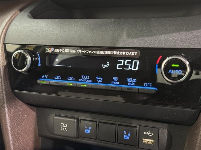 ヤリスクロス ハイブリッドＺ　衝突被害軽減システム　メモリーナビ　フルセグ　バックカメラ　ＥＴＣ　ドラレコ　ミュージックプレイヤー接続可　電動シート　オートクルーズコントロール　ＬＥＤヘッドランプ　スマートキー　キーレス（15枚目）