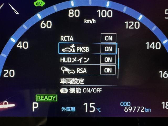 ヤリスクロス ハイブリッドＺ　衝突被害軽減システム　メモリーナビ　フルセグ　バックカメラ　ＥＴＣ　ドラレコ　ミュージックプレイヤー接続可　電動シート　オートクルーズコントロール　ＬＥＤヘッドランプ　スマートキー　キーレス（22枚目）