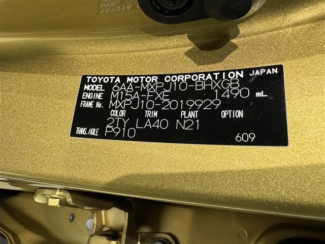 ヤリスクロス ハイブリッドＺ　衝突被害軽減システム　メモリーナビ　フルセグ　バックカメラ　ＥＴＣ　ドラレコ　ミュージックプレイヤー接続可　電動シート　オートクルーズコントロール　ＬＥＤヘッドランプ　スマートキー　キーレス（37枚目）