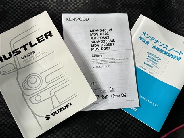 ハスラー G 衝突被害軽減システム メモリーナビ ワンセグ CD HIDヘッドライト スマートキー キーレス アイドリングストップ ハイブリッド(24枚目)