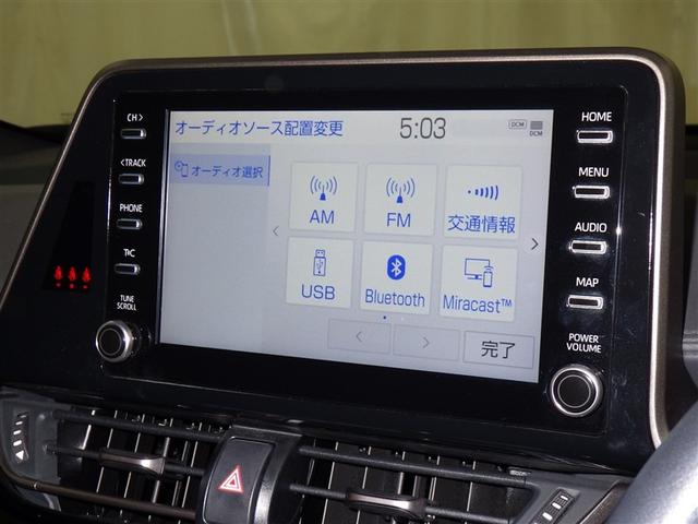 C-HR G モード ネロ セーフティプラスIII 衝突被害軽減システム バックカメラ ETC ドラレコ ミュージックプレイヤー接続可 ハーフレザー オートクルーズコントロール LEDヘッドランプ スマートキー キーレス ハイブリッド(9枚目)