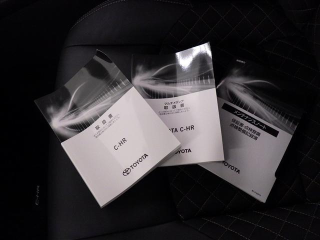 C-HR G モード ネロ セーフティプラスIII 衝突被害軽減システム バックカメラ ETC ドラレコ ミュージックプレイヤー接続可 ハーフレザー オートクルーズコントロール LEDヘッドランプ スマートキー キーレス ハイブリッド(32枚目)