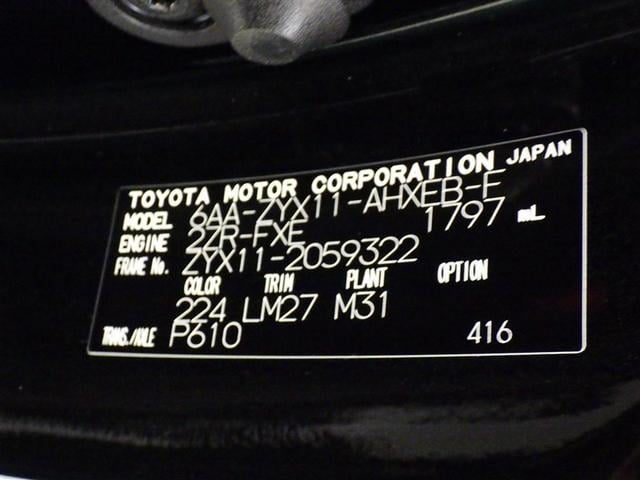 C-HR G モード ネロ セーフティプラスIII 衝突被害軽減システム バックカメラ ETC ドラレコ ミュージックプレイヤー接続可 ハーフレザー オートクルーズコントロール LEDヘッドランプ スマートキー キーレス ハイブリッド(33枚目)