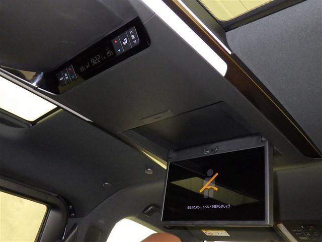 ヴェルファイアハイブリッド Z プレミア 衝突被害軽減システム メモリーナビ フルセグ バックカメラ ETC ミュージックプレイヤー接続可 後席モニター サンルーフ 革シート 電動シート オートクルーズコントロール LEDヘッドランプ(9枚目)