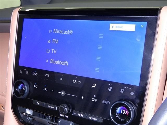 ヴェルファイアハイブリッド Z プレミア 衝突被害軽減システム メモリーナビ フルセグ バックカメラ ETC ミュージックプレイヤー接続可 後席モニター サンルーフ 革シート 電動シート オートクルーズコントロール LEDヘッドランプ(12枚目)