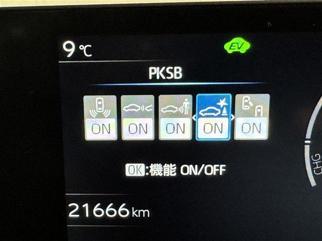 プリウス Ｚ　衝突被害軽減システム　フルセグ　バックカメラ　ＥＴＣ　ドラレコ　ミュージックプレイヤー接続可　サンルーフ　電動シート　オートクルーズコントロール　ＬＥＤヘッドランプ　スマートキー　キーレス（26枚目）