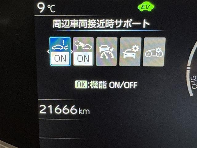 プリウス Ｚ　衝突被害軽減システム　フルセグ　バックカメラ　ＥＴＣ　ドラレコ　ミュージックプレイヤー接続可　サンルーフ　電動シート　オートクルーズコントロール　ＬＥＤヘッドランプ　スマートキー　キーレス（27枚目）