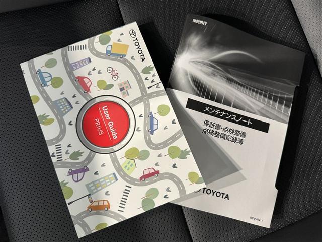 プリウス Ｚ　衝突被害軽減システム　フルセグ　バックカメラ　ＥＴＣ　ドラレコ　ミュージックプレイヤー接続可　サンルーフ　電動シート　オートクルーズコントロール　ＬＥＤヘッドランプ　スマートキー　キーレス（39枚目）