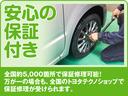 全国約5,000箇所で保証修理可能!万が一の場合も、全国のトヨタテクノショップで保証修理が受けられます。