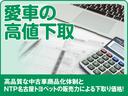 高品質な中古車商品化体制とNTP名古屋トヨペット販売力による下取り価格!