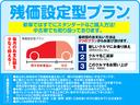 Ｓ　メモリーナビ　フルセグ　バックカメラ　ＥＴＣ　ＣＤ　ミュージックプレイヤー接続可　ＤＶＤ再生　後席モニター　乗車定員７人　３列シート　スマートキー　キーレス　ハイブリッド(27枚目)