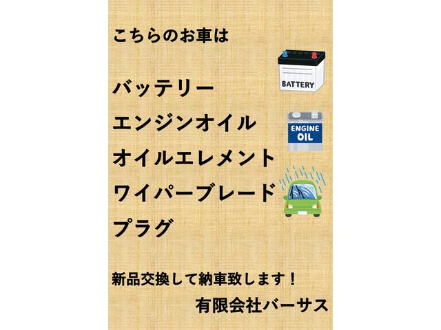エブリイワゴン ＪＰターボ　プッシュスタート　エアコン　パワーステアリング　パワーウインドウ　運転席エアバッグ　助手席エアバッグ　ＡＢＳ　ＥＳＣ　キーレスエントリー　盗難防止システム　衝突安全ボディ　ＥＴＣ　ナビ（73枚目）