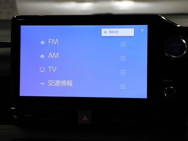 ノア ハイブリッドＳ－Ｚ　横滑り防止機能　エアバッグ　オートクルーズコントロール　地デジ　両側自動ドア　ダブルエアコン　スマートエントリー　ＬＥＤランプ　バックモニター　ＴＶ　３列シート　ＥＴＣ付き　ＡＢＳ　ＡＣ１００Ｖ（22枚目）