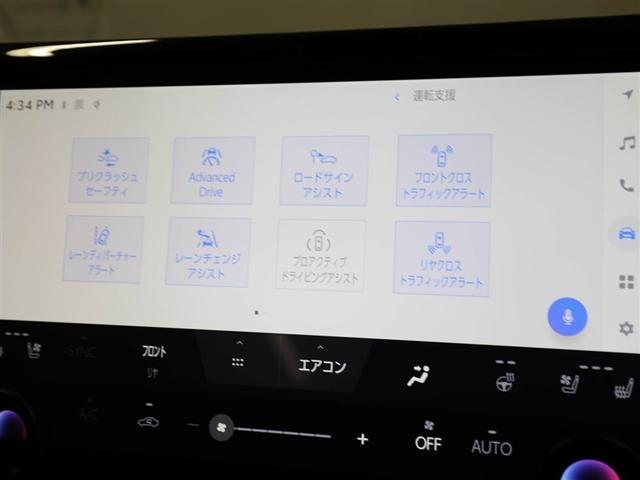ヴェルファイアハイブリッド Z プレミア 衝突被害軽減ブレーキ Bモニター ダブルエアコン フルセグ地デジTV 両側Pスライドドア エアバッグ 電動シート LEDライト 本革シート キーレス TV アルミホイール ドライブレコーダー ETC(28枚目)