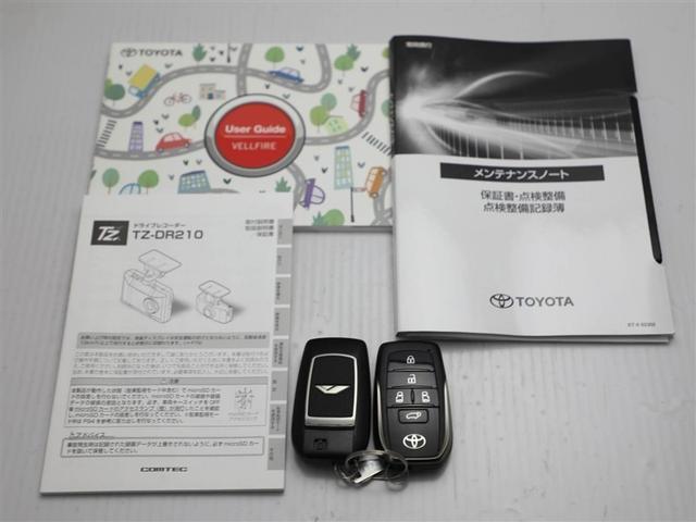 ヴェルファイアハイブリッド Z プレミア 衝突被害軽減ブレーキ Bモニター ダブルエアコン フルセグ地デジTV 両側Pスライドドア エアバッグ 電動シート LEDライト 本革シート キーレス TV アルミホイール ドライブレコーダー ETC(30枚目)