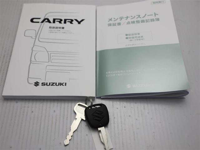 スーパーキャリイ Ｘ　ダブルエアバッグ　運転席エアバック　パートタイム４ＷＤ　キーレスキー　ＶＳＣ　アイドリングＳＴＯＰ　前席パワーウィンドウ　エアコンパワステ　ＰＳ　ＡＢＳ　デュアルセンサーブレーキ　ワンオーナーカー（24枚目）