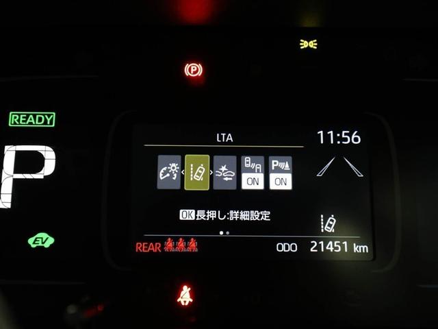 アクア Z LEDヘッドライト スマートキー 100V電源 イモビライザー アルミホイール ドライブレコーダー オートクルーズコントロール エアコン ESC ナビ カーテンエアバッグ ETC キーレス ABS(27枚目)